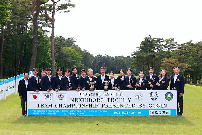 지난 5월 일본에서 열린 네이버스컵에 출전한 한국의 국가대표 선수들. [사진=대한골프협회 제공]