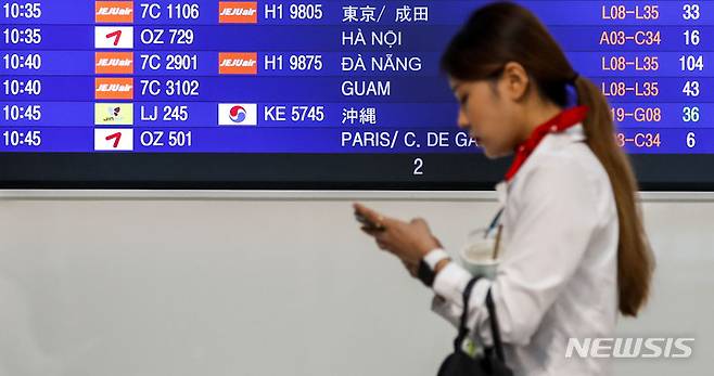 [인천공항=뉴시스] 정병혁 기자 = 태풍 '마와르' 여파로 폐쇄됐던 괌 국제공항이 오후 3시 운영을 재개한다. 이에 따라 현지에 고립됐던 한국인 관광객 3400여명도 귀국길에 오를 수 있게 됐다. 인천·괌 항공 노선을 운영 중인 대한항공, 진에어, 제주항공, 티웨이 등 4개 항공사가 괌으로 여객기를 긴급 투입한다. 비행에 보통 5시간 걸리는 것을 감안하면 한국 관광객들은 29일 밤부터 한국에 도착할 예정이다. 29일 인천국제공항 1터미널 출발 정보 전광판에 괌으로 출발하는 여객기 정보가 나타나있다. 2023.05.29. jhope@newsis.com