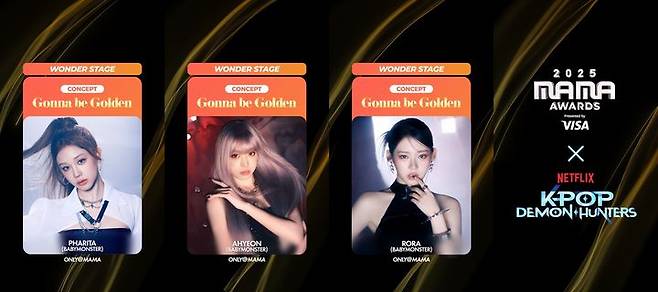 [서울=뉴시스] '2025 MAMA AWARDS' 원더 스테이지 헌트릭스. (사진 = CJ ENM 제공) 2025.11.26. photo@newsis.com *재판매 및 DB 금지
