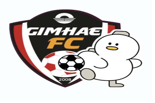 김해FC. 김해시 홈페이지 캡처