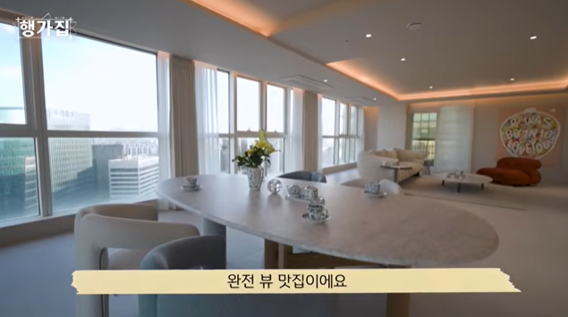 유튜브 '행가집'