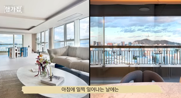 유튜브 '행가집'