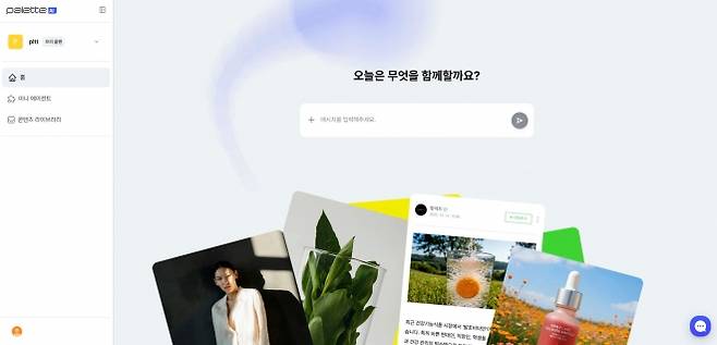 AI 기술을 기반으로 마케팅·광고 통합 플랫폼을 제공하는 팔레트.