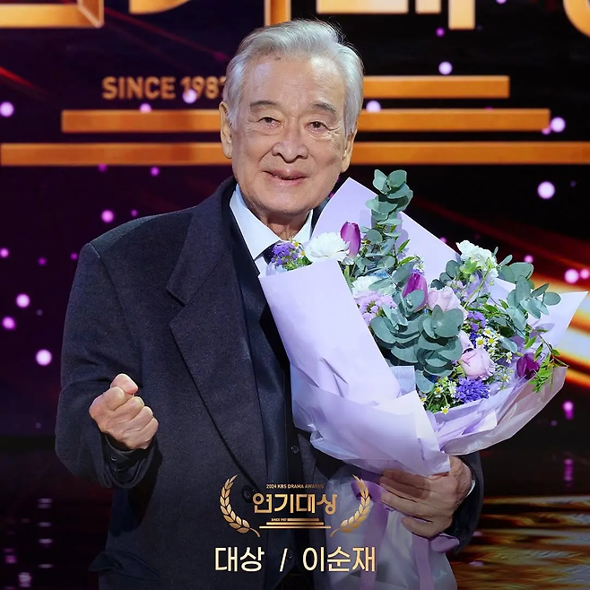 2024년 ‘KBS연기대상’을 통해 90이 넘은 나이에 첫 연기대상을 수상한 고 이순재. KBS제공