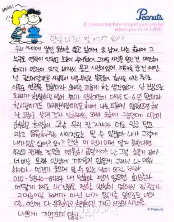 /사진=법무법인 부유