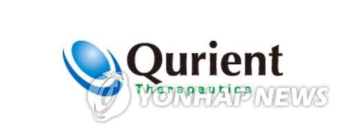 신약 개발 전문기업 큐리언트 편집 김민준