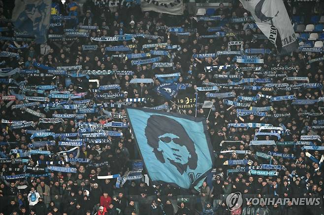 마라도나 기리는 나폴리 팬들 [AFP=연합뉴스]