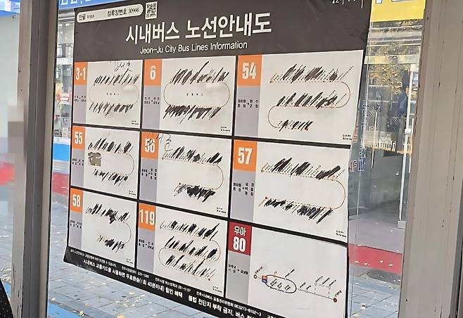 훼손된 전주 안골 버스정류장 노선도 [독자 제공. 재판매 및 DB 금지]