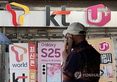 [연합뉴스 자료사진]