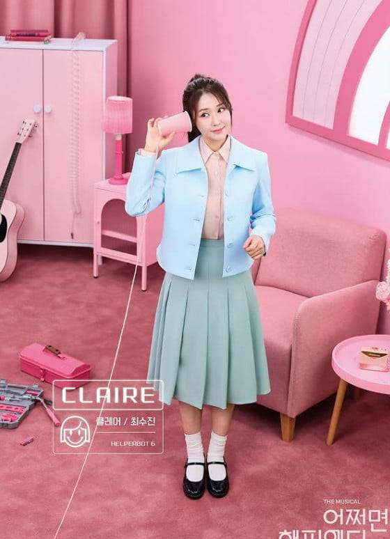 사진=최수진 SNS