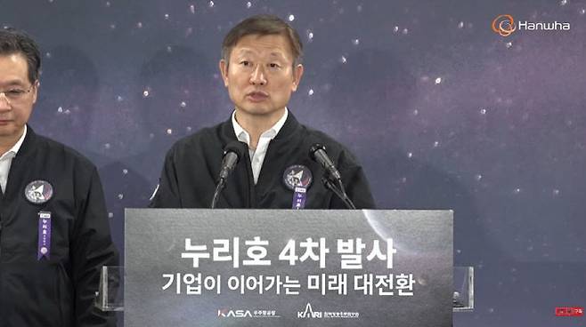 이상철 항우연 원장이 브리핑에서 누리호 발사 결과를 설명하고 있다. 항우연 유튜브 생중계 캡처