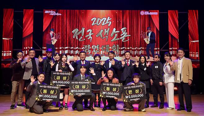 울산매일신문UTV가 주최·주관하고 울산시가 후원한 '2025 전국 색소폰 경연대회'가 26일 울산 남구 울산문화예술회관 대공연장에서 펼쳐졌다. 이날 본선 참가자들은 세대와 장르를 아우르는 색소폰의 감미로운 선율을 관객들에게 선사한 가운데 김두겸 울산시장, 본지 이연희 대표이사, 이윤철 울산상공회의소 회장, 김철 울산공업축제추진위원장, 김철욱 울산시 체육회장 등이 수상자들과 기념촬영을 하고 있다. 이수화 기자