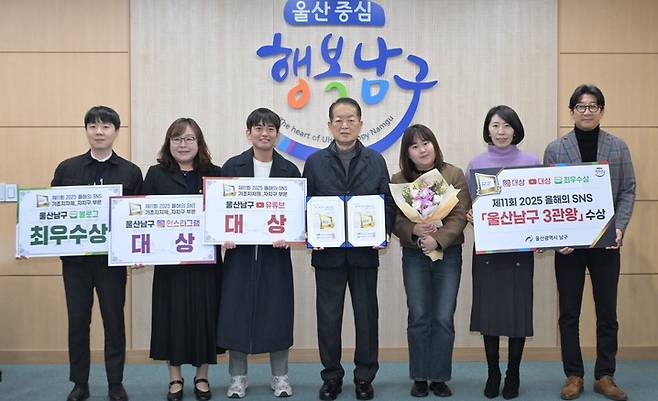 울산 남구가 ㈔한국소셜콘텐츠진흥협회 주최 '제11회 2025 올해의 SNS' 시상식에서 기초지자체 ·자치구 부문 '인스타그램 대상, 유튜브 대상, 블로그 최우수상'을 수상했다. 27일 서동욱 남구청장이 담당 공무원을 격려한 뒤 기념촬영을 하고 있다.