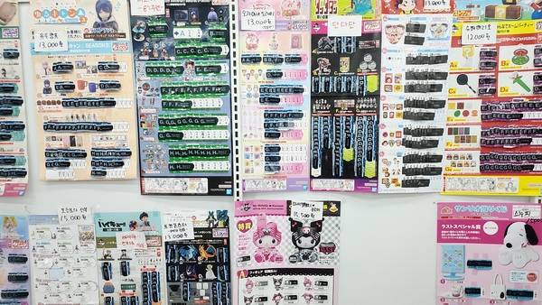 창원시 성산구 상남동의 한 굿즈샵에 이치방쿠지가 진열돼있다. /이원재 기자