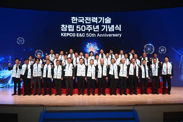지난 20일 열린 한국전력기술 창립 50주년 기념식에서 주요 참가자들이 기념촬영을 하고 있다. 한국전력기술 제공