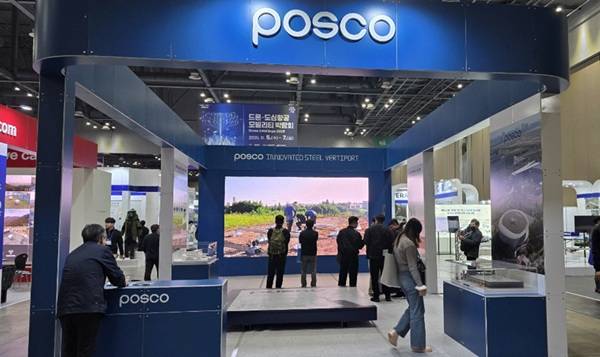 '2025 드론·도심항공모빌리티 박람회' 포스코 전시관 전경/사진=포스코 제공