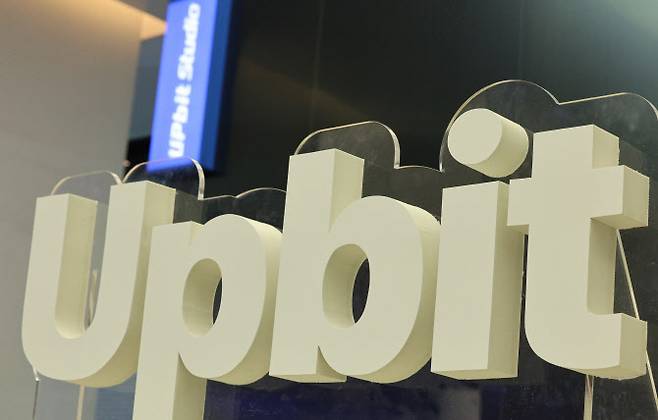 사진은  서울 강남구 업비트 고객센터의 모습. (사진=뉴스1)