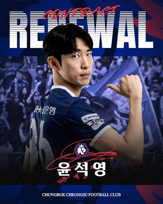 사진=충북 청주