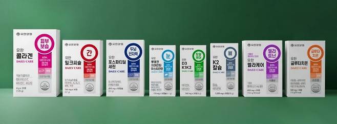 유한양행이 출시한 약국용 실속형 건강기능식품 8종. 유한양행