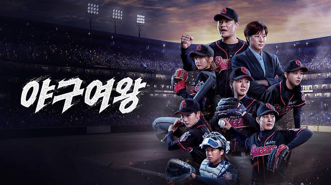 쿠팡플레이 12월 1주차 추천작 (제공: 쿠팡플레이)