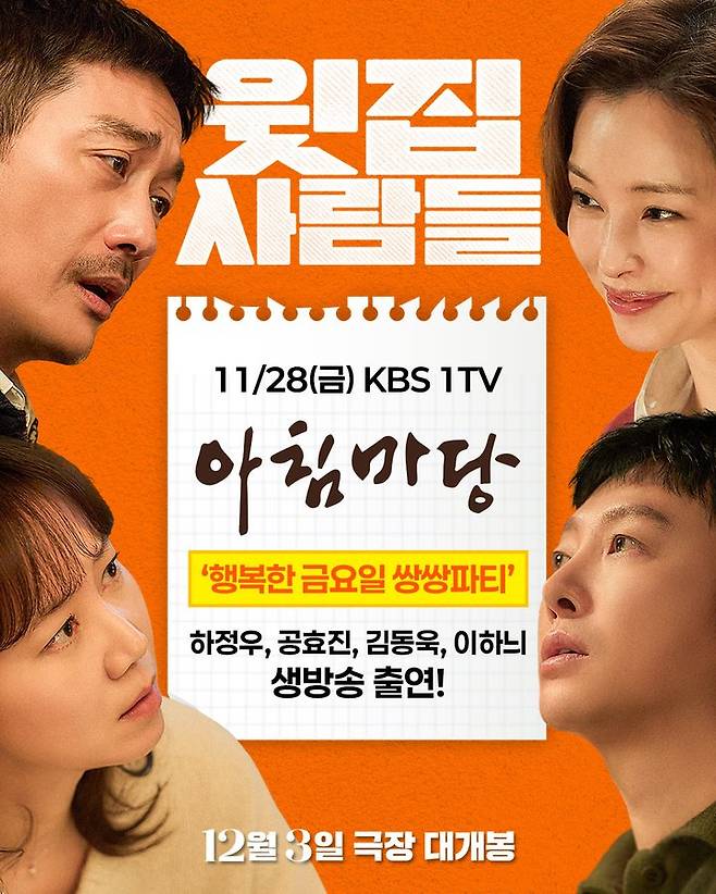 사진=바이포엠스튜디오 제공