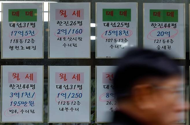 서울 시내 한 부동산에 아파트 매매·전세·월세 매물 안내문이 붙어 있다. 사진=뉴스1