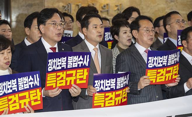 People Power Party Chair Jang Dong-hyeok, third from left, floor leader Song Eon-seog, second from left, and other party lawmakers hold a protest in front of the National Assembly chamber in western Seoul on Nov. 27, denouncing the handling of Rep. Choo Kyung-ho’s arrest motion. [YONHAP]
