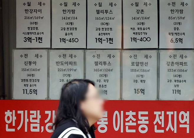 지난 24일 서울 시내 한 부동산 중개업소에 전월세 매물 안내문이 붙어있다. 연합뉴스