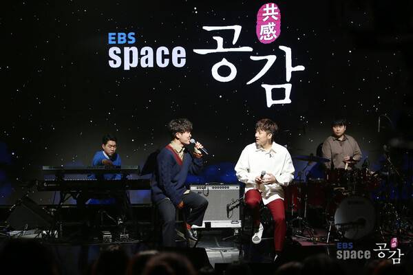 ▲EBS 스페이스 공감. 사진=EBS