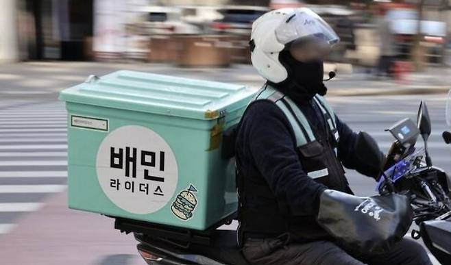 배민라이더스 [연합뉴스]