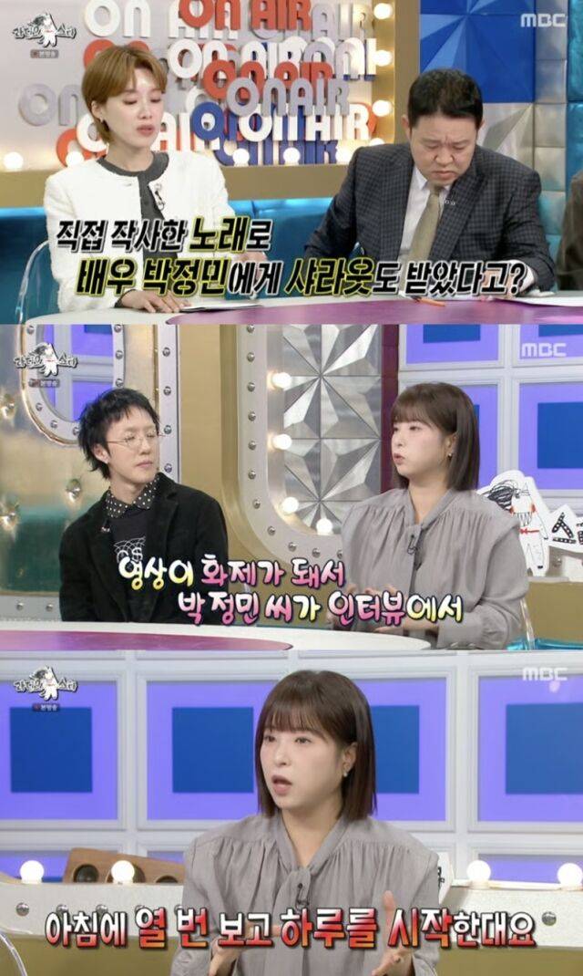 지난 26일 방송된 MBC 예능 프로그램 '라디오스타'에 가수 이민우, 동물훈련사 강형욱, 가수 겸 작곡가 자이언티, 유튜버 권또또가 출연해 입담을 뽐냈다./MBC '라디오스타'