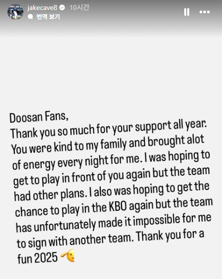 제이크 케이브 인스타그램 캡처