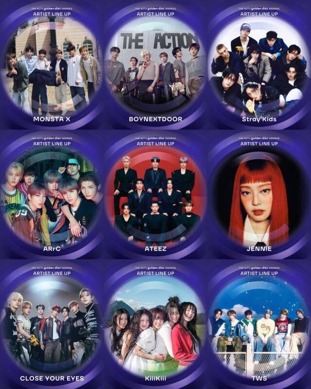 제40회 골든디스크 2차 라인업 포스터 / HLL중앙