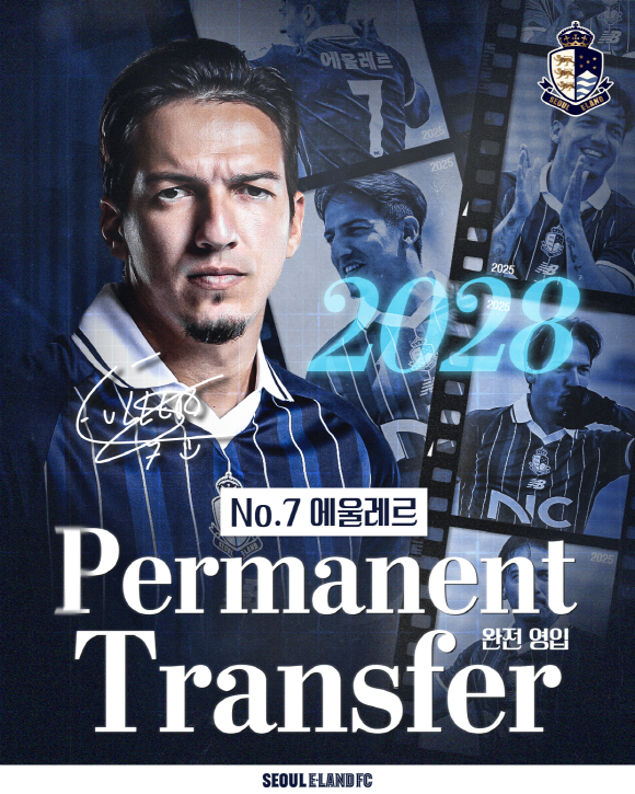 서울 이랜드가 에울레르를 완전 영입했다./서울 이랜드