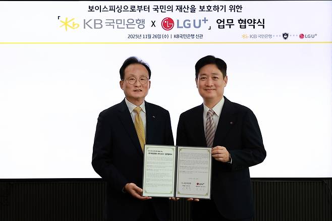 KB국민은행 본사에서 열린 업무협약식에서 홍범식 LG유플러스 대표(오른쪽)와 이환주 KB국민은행장이 기념 촬영을 하고 있다.  [LG유플러스 제공]