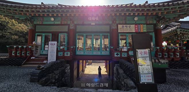 하심문 2층에 걸린 환학루 현판