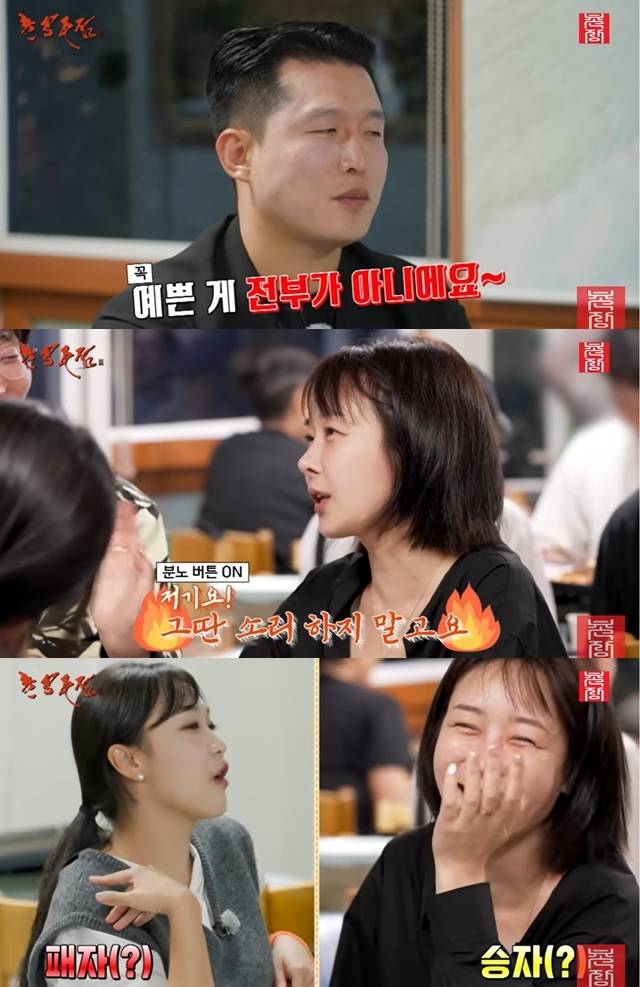 사진=채널 ‘촌장엔터테인먼트TV’