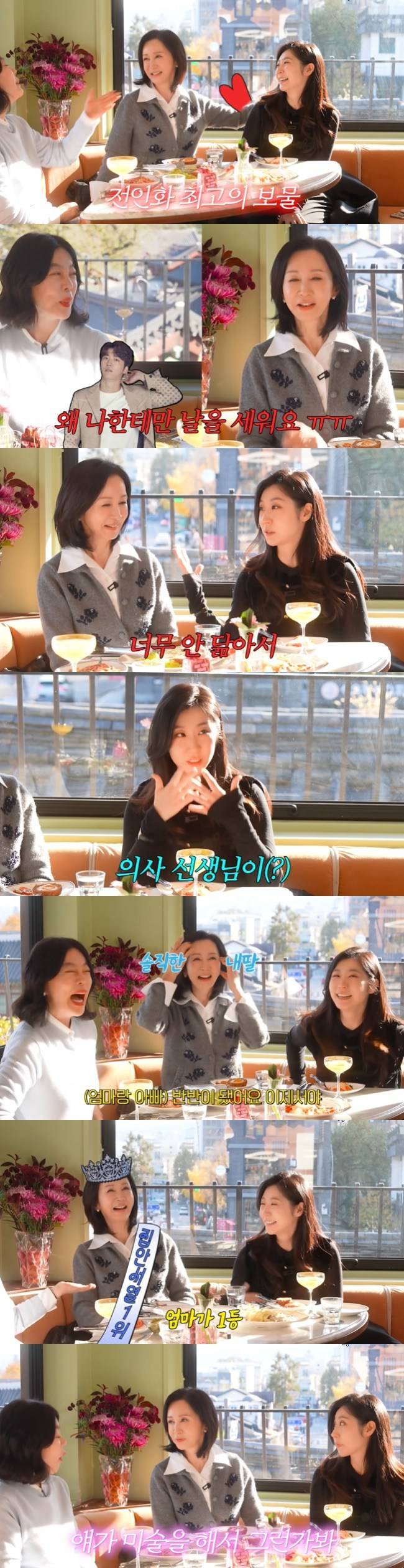 사진=‘안녕하세요 최화정이에요’ 채널 영상 캡처