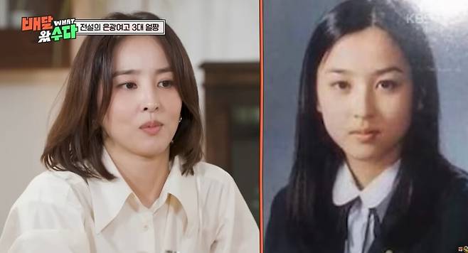한혜진의 고등학교 졸업사진. 유튜브 채널 'KBS Entertain' 영상 캡처