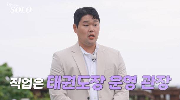 사진 |SBS Plus·ENA