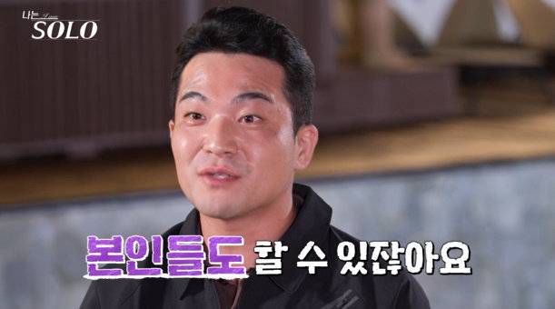사진 |SBS Plus·ENA