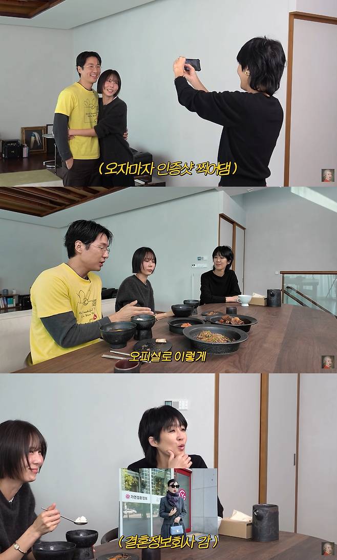 /사진=유튜브 채널 '공부왕찐천재 홍진경' 영상 캡처