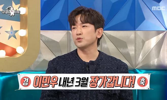 연예계 이슈 - 도박나라