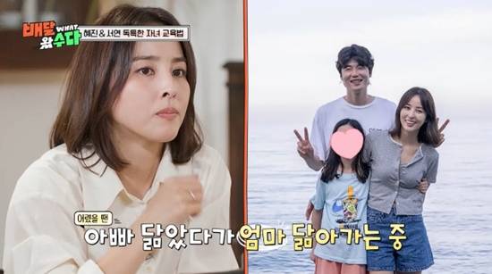 사진= KBS 2TV '배달왔수다' 방송 캡처