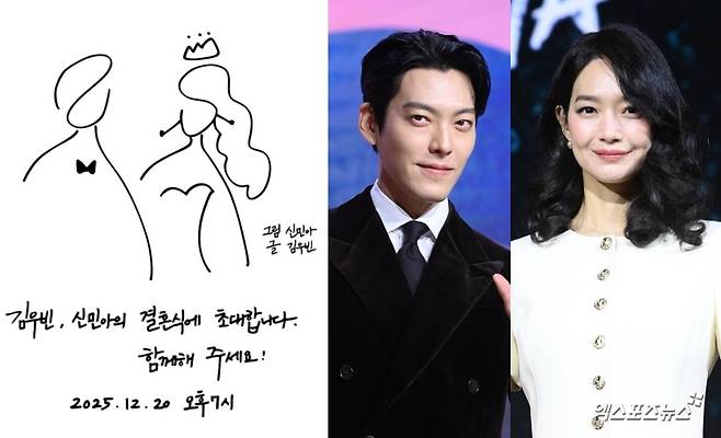 신민아 스태프 계정, 엑스포츠뉴스 DB
