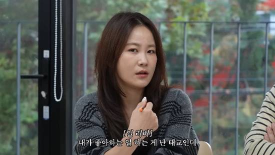 사진= 유튜브 '준호 지민' 영상 캡처