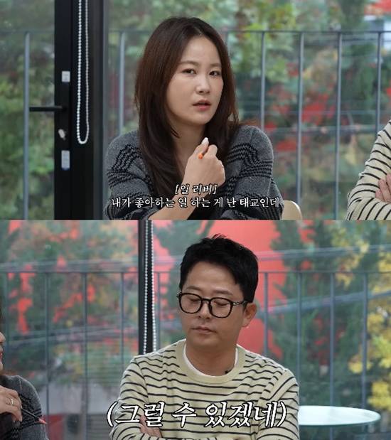 사진= 유튜브 '준호 지민' 영상 캡처