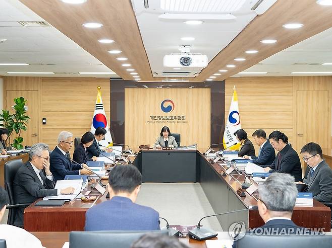 개인정보위원회 전체회의 [연합뉴스 자료사진]
