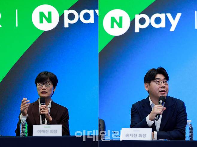 이해진(왼쪽) 네이버 이사회 의장과 송치형 두나무 회장이 지난 27일 경기 성남시 네이버 1784에서 열린 기자간담회에서 발언하고 있다.(사진=네이버)