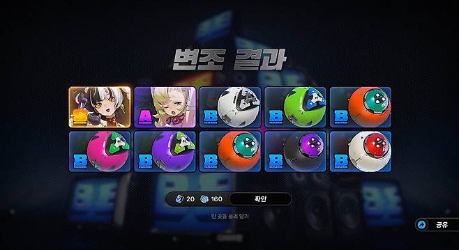 젠레스 존 제로 다이아린. (사진= 홍수민 기자)